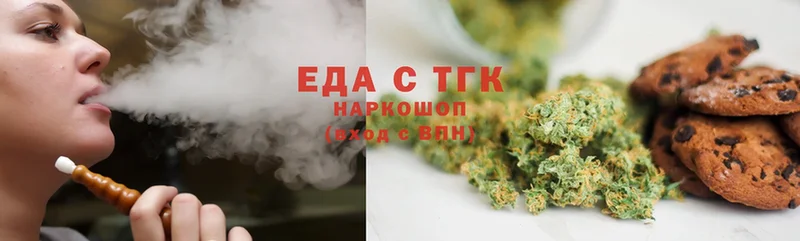 Canna-Cookies конопля  как найти наркотики  Лесосибирск 