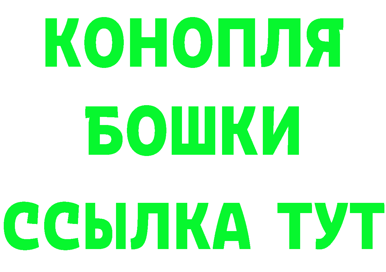 БУТИРАТ вода зеркало площадка мега Лесосибирск